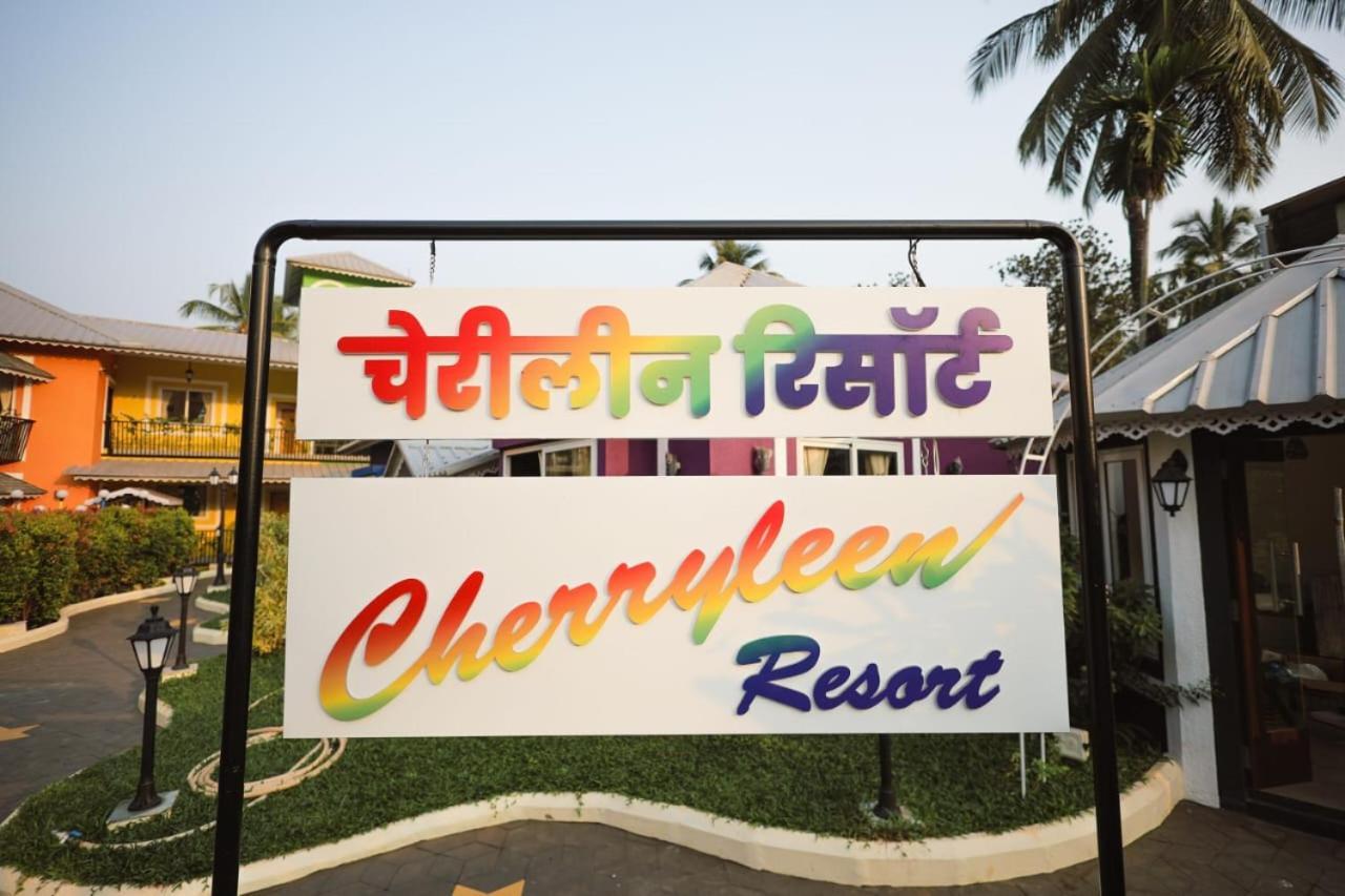 Cherryleen Resort Nagaon 外观 照片